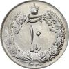 سکه 10 ریال 1339 - MS61 - محمد رضا شاه