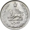 سکه 10 ریال 1339 - MS61 - محمد رضا شاه