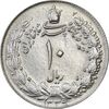 سکه 10 ریال 1339 - AU58 - محمد رضا شاه