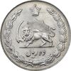 سکه 10 ریال 1339 - AU50 - محمد رضا شاه