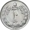 سکه 10 ریال 1340 - MS62 - محمد رضا شاه