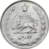سکه 10 ریال 1340 - MS62 - محمد رضا شاه