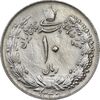 سکه 10 ریال 1340 - AU55 - محمد رضا شاه