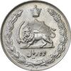 سکه 10 ریال 1340 - AU50 - محمد رضا شاه سکه 10 ریال 1340 - AU50 - محمد رضا شاه