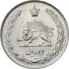 سکه 10 ریال 1341 (نازک) - MS62 - محمد رضا شاه