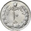 سکه 10 ریال 1341 (نازک) - EF45 - محمد رضا شاه