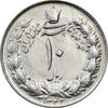 سکه 10 ریال 1342 - MS61 - محمد رضا شاه سکه 10 ریال 1342 - MS61 - محمد رضا شاه