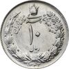 سکه 10 ریال 1342 - AU58 - محمد رضا شاه