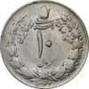 سکه 10 ریال 1342 - VF35 - محمد رضا شاه