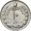 سکه 10 ریال 1343 (ضخیم) - EF45 - محمد رضا شاه سکه 10 ریال 1343 (ضخیم) - EF45 - محمد رضا شاه