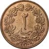 سکه 2 دینار 1310 - EF45 - رضا شاه