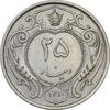 سکه 25 دینار 1310 نیکل - AU50 - رضا شاه