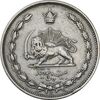 سکه 25 دینار 1310 نیکل - EF45 - رضا شاه