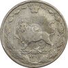 سکه 50 دینار 1307 نیکل - VF30 - رضا شاه