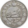 سکه 100 دینار 1307 نیکل - EF40 - رضا شاه سکه 100 دینار 1307 نیکل - EF40 - رضا شاه