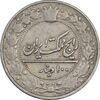 سکه 100 دینار 1307 نیکل - VF30 - رضا شاه