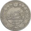 سکه 100 دینار 1307 نیکل - VF25 - رضا شاه
