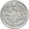 سکه 500 دینار 1307 تصویری - VF35 - رضا شاه