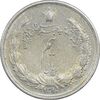 سکه نیم ریال 1310 - AU55 - رضا شاه