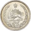 سکه نیم ریال 1313 - 3 تاریخ کوچک - MS63 - رضا شاه