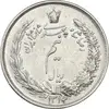 سکه نیم ریال 1313 - 3 تاریخ کوچک - MS63 - رضا شاه