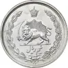 سکه نیم ریال 1313 - 3 تاریخ کوچک - MS63 - رضا شاه
