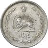 سکه نیم ریال 1313 - 3 تاریخ کوچک - AU55 - رضا شاه