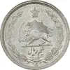 سکه نیم ریال 1314 - MS63 - رضا شاه