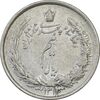 سکه نیم ریال 1313 - 3 تاریخ بزرگ - AU58 - رضا شاه