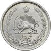 سکه نیم ریال 1313 - 3 تاریخ متوسط - AU58 - رضا شاه