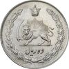 سکه 10 ریال 1344 - AU58 - محمد رضا شاه
