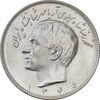 سکه 10 ریال 1345 - MS61 - محمد رضا شاه سکه 10 ریال 1345 - MS61 - محمد رضا شاه