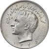 سکه 10 ریال 1345 - AU58 - محمد رضا شاه