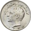 سکه 10 ریال 1346 - MS62 - محمد رضا شاه
