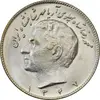 سکه 10 ریال 1347 - MS63 - محمد رضا شاه