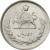سکه 10 ریال 1347 - AU55 - محمد رضا شاه