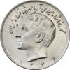 سکه 10 ریال 1347 - AU50 - محمد رضا شاه سکه 10 ریال 1347 - AU50 - محمد رضا شاه