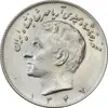 سکه 10 ریال 1347 - AU50 - محمد رضا شاه