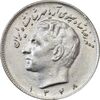 سکه 10 ریال 1348 - EF45 - محمد رضا شاه