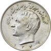 سکه 10 ریال 1349 - AU58 - محمد رضا شاه