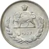 سکه 10 ریال 1349 - EF40 - محمد رضا شاه