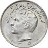 سکه 10 ریال 1350 - MS62 - محمد رضا شاه سکه 10 ریال 1350 - MS62 - محمد رضا شاه