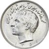 سکه 10 ریال 1351 - MS61 - محمد رضا شاه
