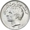 سکه 10 ریال 1351 - MS61 - محمد رضا شاه