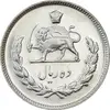 سکه 10 ریال 1351 - MS61 - محمد رضا شاه