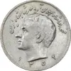 سکه 10 ریال 1352 (حروفی) - VF35 - محمد رضا شاه