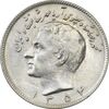 سکه 10 ریال 1354 - MS61 - محمد رضا شاه سکه 10 ریال 1354 - MS61 - محمد رضا شاه