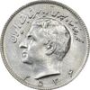 سکه 10 ریال 2536 - MS61 - محمد رضا شاه