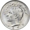 سکه 10 ریال 2537 - MS61 - محمد رضا شاه