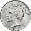 سکه 10 ریال 2537 - MS62 - محمد رضا شاه
